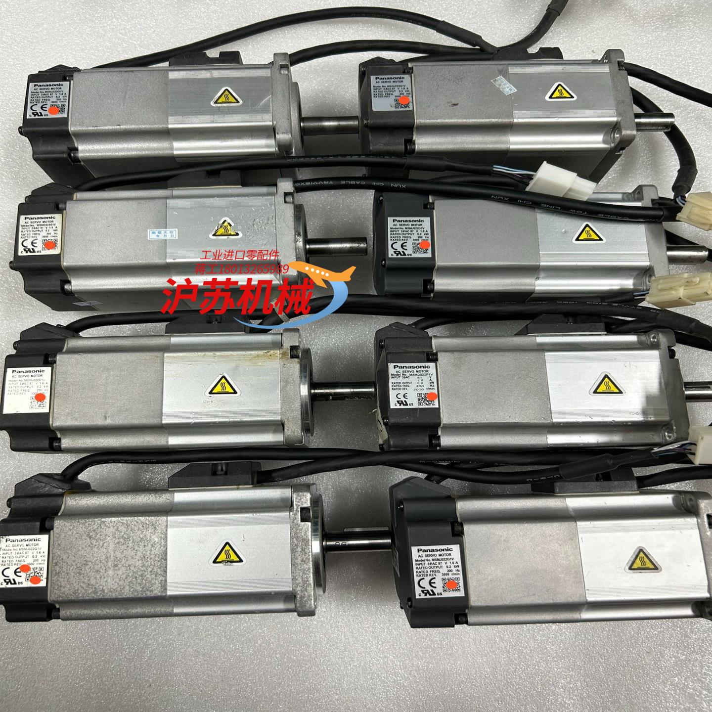 A5 200W带刹车电机MSMJ022G1V，MHMJ0