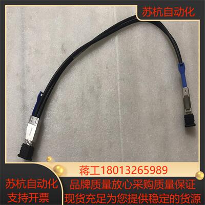 全新12G Mini SAS 3.0 HD高速SFF-864