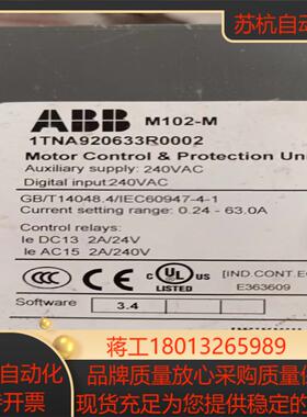电机马达保护器M102-M MD21操作面板