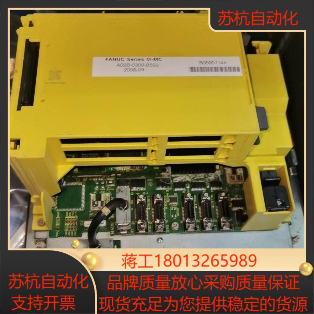 A02B-0309-B522发那科oi mc系统主机主板0