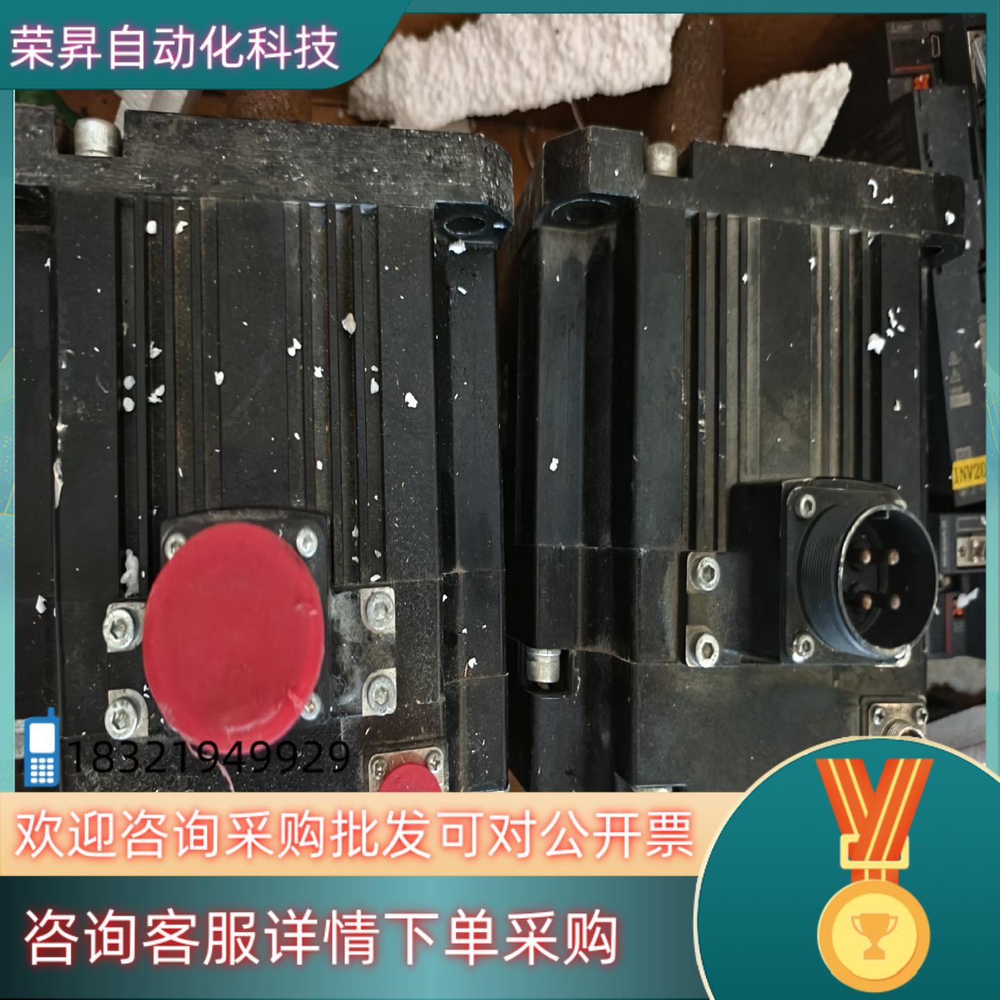 现货伺服电机hg-sr502bj