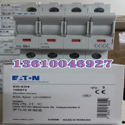 EATON MOELLER隔离开关EIS-63/4