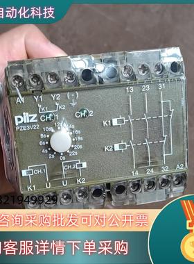 现货Pilz皮尔兹安全继电器PZE 3 PNOZ 474218德