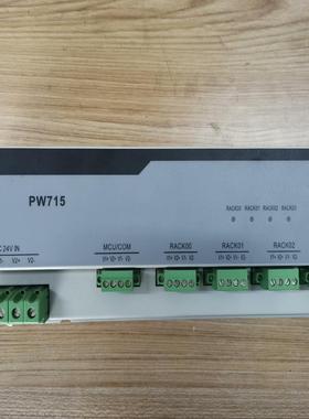 [德峰]浙大中控PW751 PW733 PW721 PW715 PW