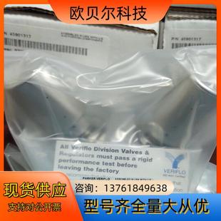 VERIFLO 全新原装 PILLAR派克调压阀