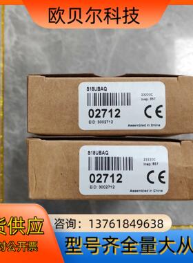 S18UBAQ 邦纳 圆柱形超声波传感器 全新原装正品