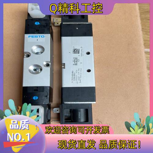 现货VUVS-LK25-B52-D-G14-1B2-S