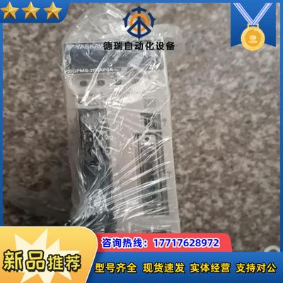 安川伺服SGPMS-2R5APOA议价