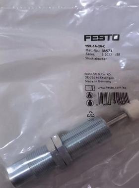 FESTO DYSW-5-8-Y1F 548071 费斯托液压缓冲器  议价