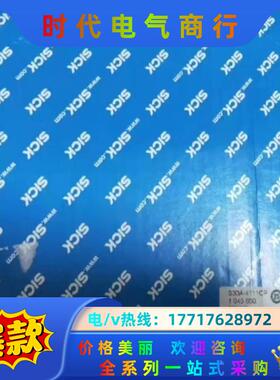 SICK西克全新原装S30A-4111CP     1  0议价