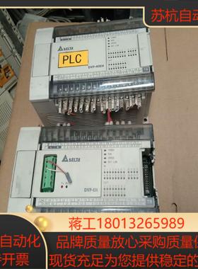 台达DVP40EH00T2 DVP40EH00T3 DVP4