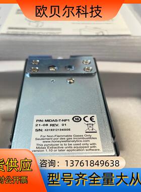 Honeywell霍尼韦尔NF3热解器模块MIDAS-T