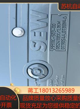 sew变频器MM11C-503-00,824118X/1.1