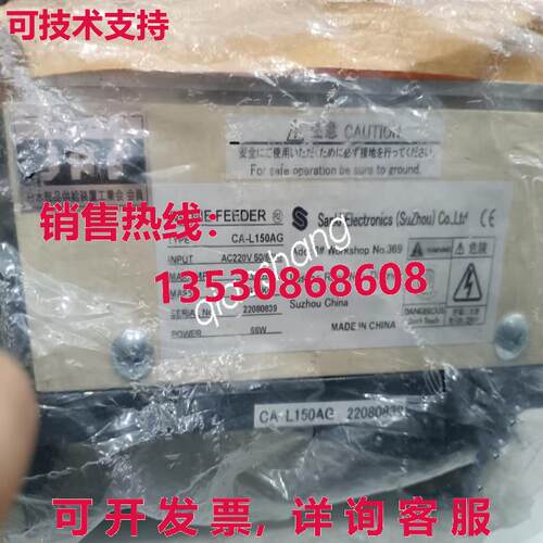 原装供应SANKI CA-L150AG振动器