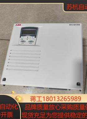 DCS550直流调速器DCS550-S01-0225
