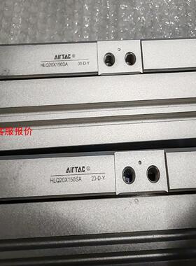 亚德客滑台气缸原装 HLQ20x150SA全新无包装2个，实