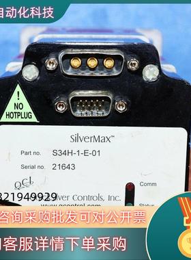 现货QCI伺服电机Quicksilver SilverMAX