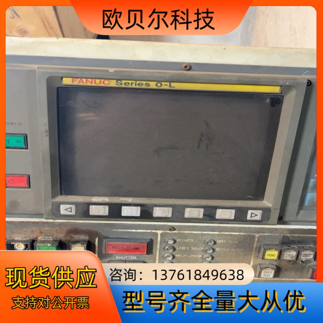 FANUC发那科 Series O-L系统显示器 和操作面板
