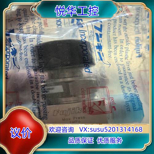 原装富士金  1/2  MVCR 手动 隔膜阀  现货 议