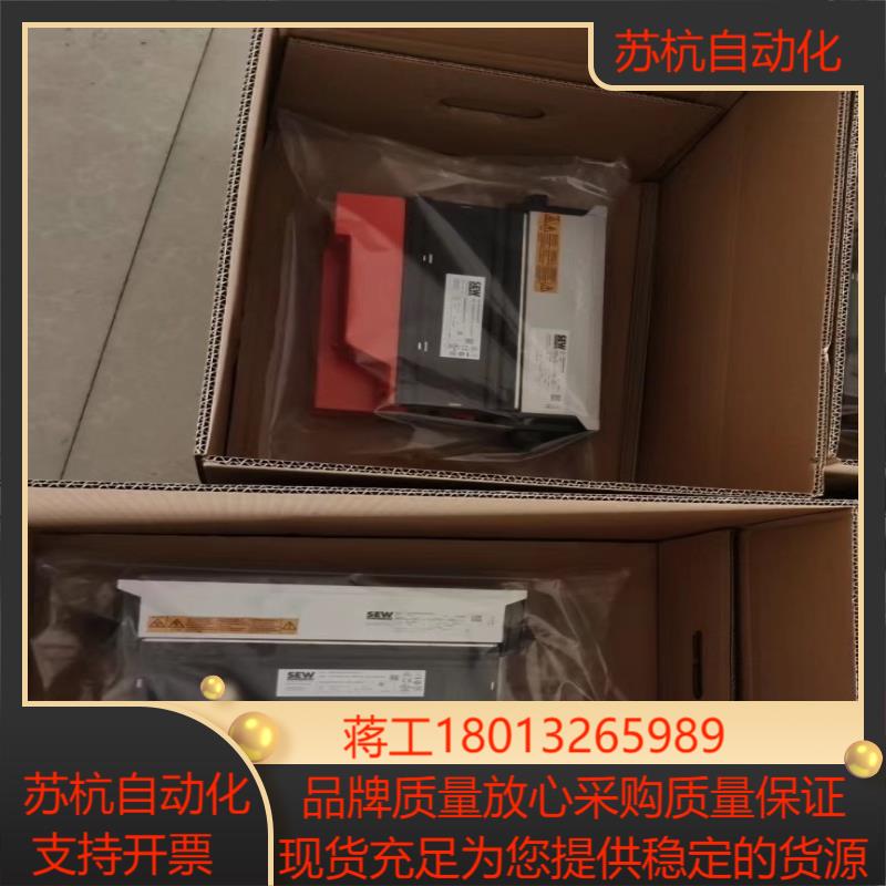 SEW变频器MDX61B0055-5A3-4-00全新原装正