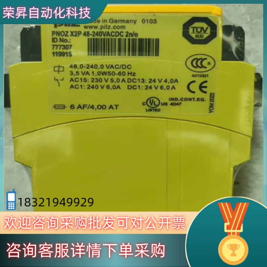 现货传感器全新原装皮尔兹777307
