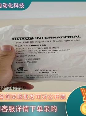 现货HYDAC 贺德克 ZBE08 插头6006786