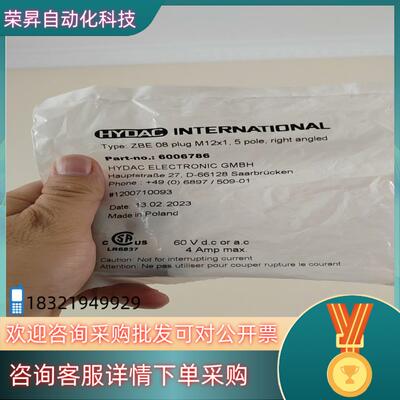 现货HYDAC 贺德克 ZBE08 插头6006786