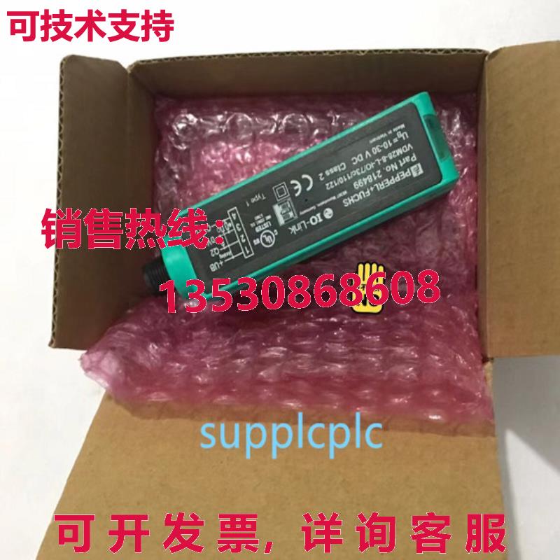 原装供应倍加福 VDM28-8-L-IO/73c/110/122 测距传感器