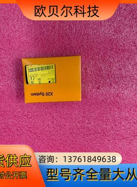 B&R  X20SC0806  安全模块