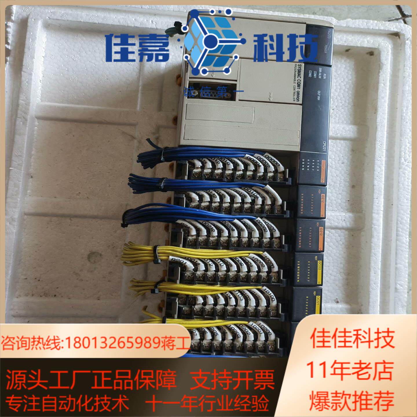 plccqm1的成色很好150其它元器件