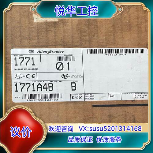 原装AB罗克韦尔机架安装槽，型号1771A4B，全新未使用已开封议
