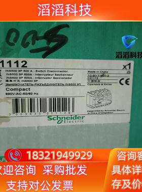 现货隔离开关INS630/INS500 3P/4P 订货号