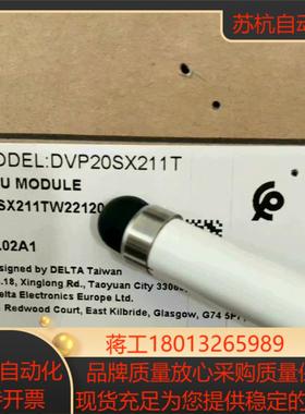 DVP20SX211R,DVP20SX211T，Delta/