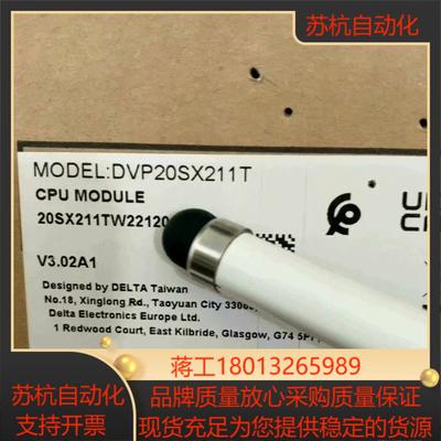 DVP20SX211R,DVP20SX211T，Delta/