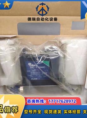 全新原装Aera FC-770AC 气体质量控制器2议价