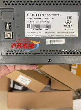 T5166HH，现货、出[五角星][五角星][五角星