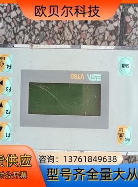VT06000000 拆机ESA VT60控制器