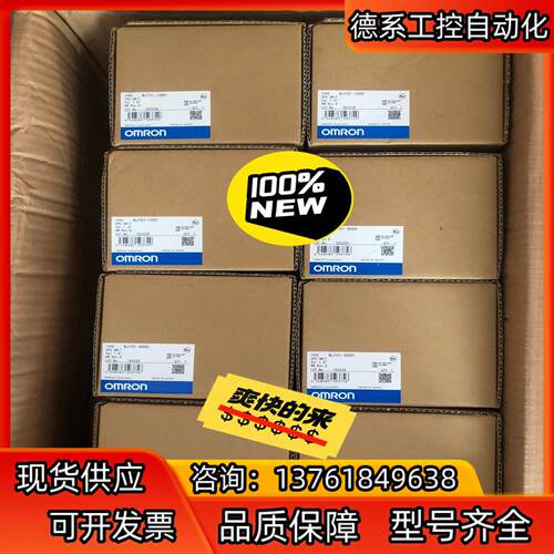 控制器NJ101-1000 现货三只 8500