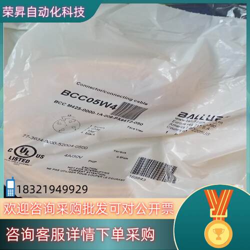 现货巴鲁夫BCC05W4全新