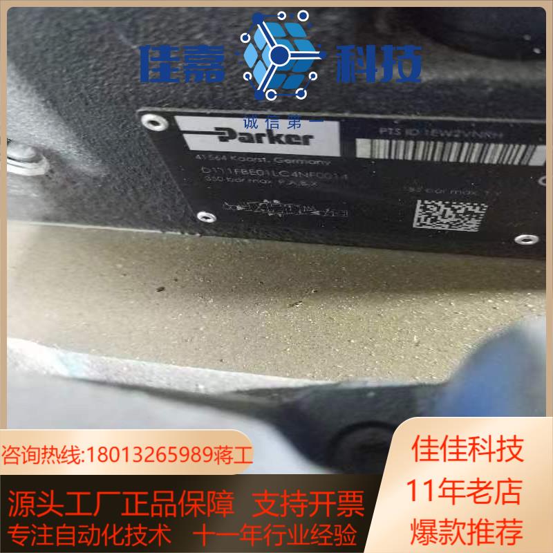 D111FBE01LC4NF00比例方向阀备货