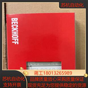 倍福模块EL3318需要的联系