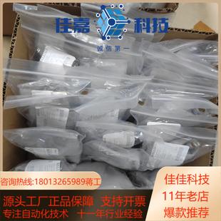 PSC10A M30ML BES 巴鲁夫BES02KN