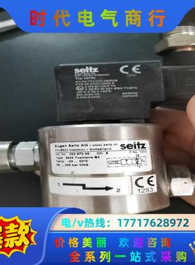 原装Eugen Seitz AG 瑞士欧根赛驰电磁阀议价