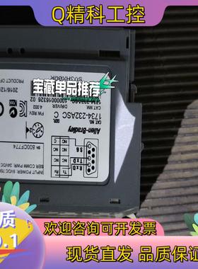 现货1734-232ASC   1个