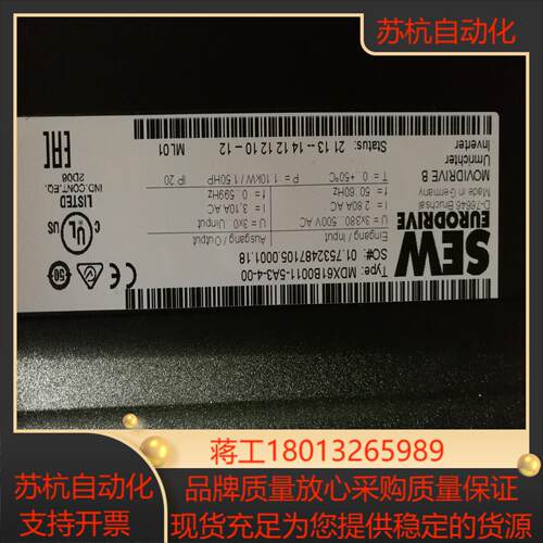 SEW变频器MDX61B0011-5A3-4-00，全新功能