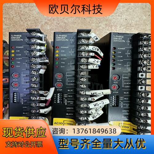 UDX5107N，PH533HG1-NB，PK543BW-H