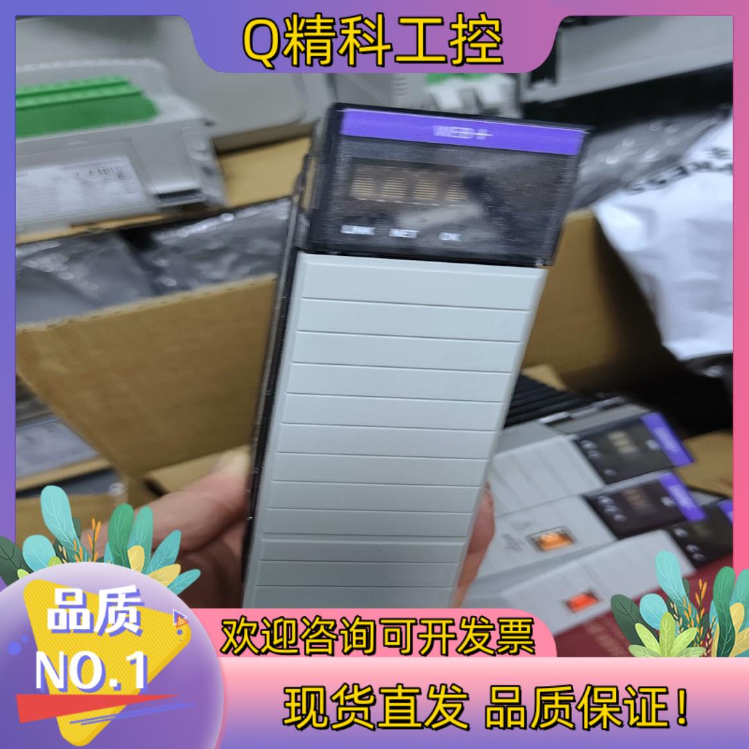 现货1756-EWEB功能正常的来