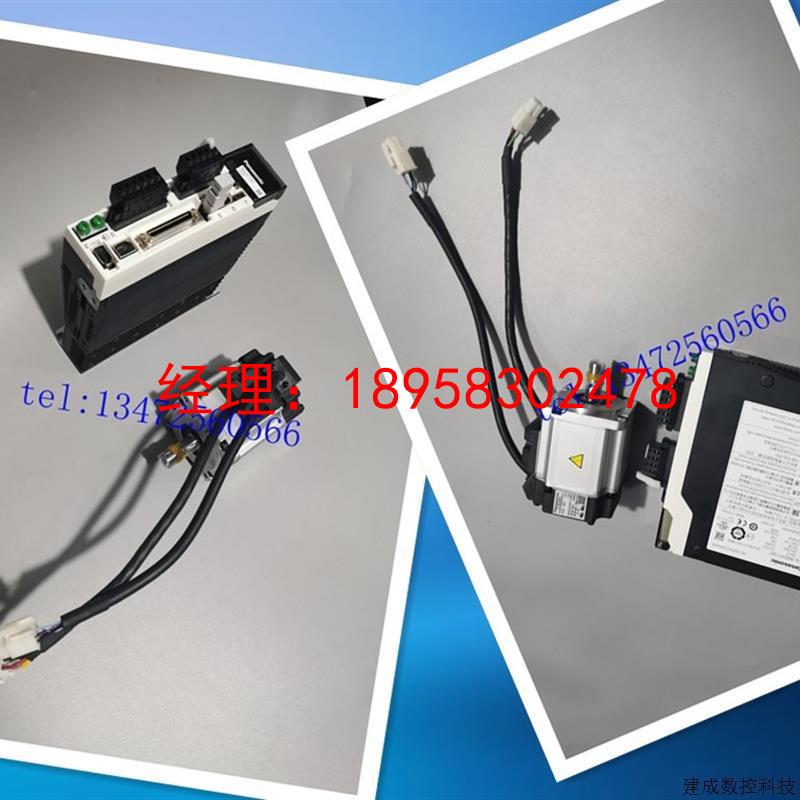 议价驱动器MADHT1505/1507NA3/MBDHT2510NA3议价