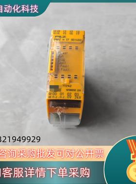 现货Pilz 安全继电器 PNOZ m EF 8DI4D0