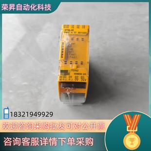 现货Pilz PNOZ 8DI4D0 安全继电器